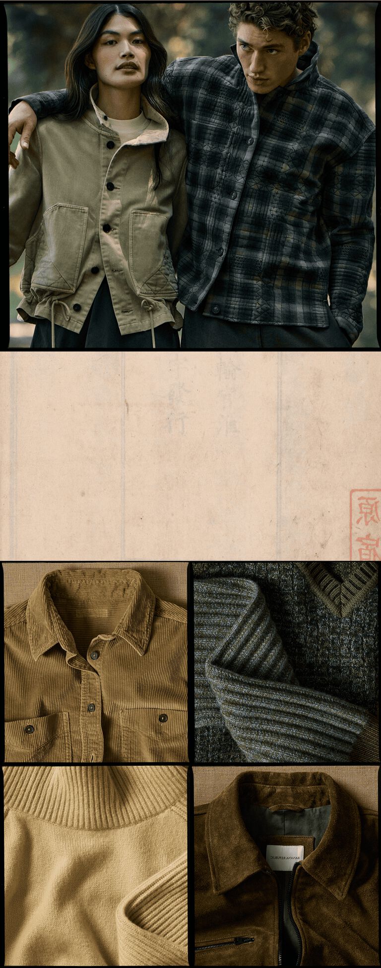 bananarepublic 