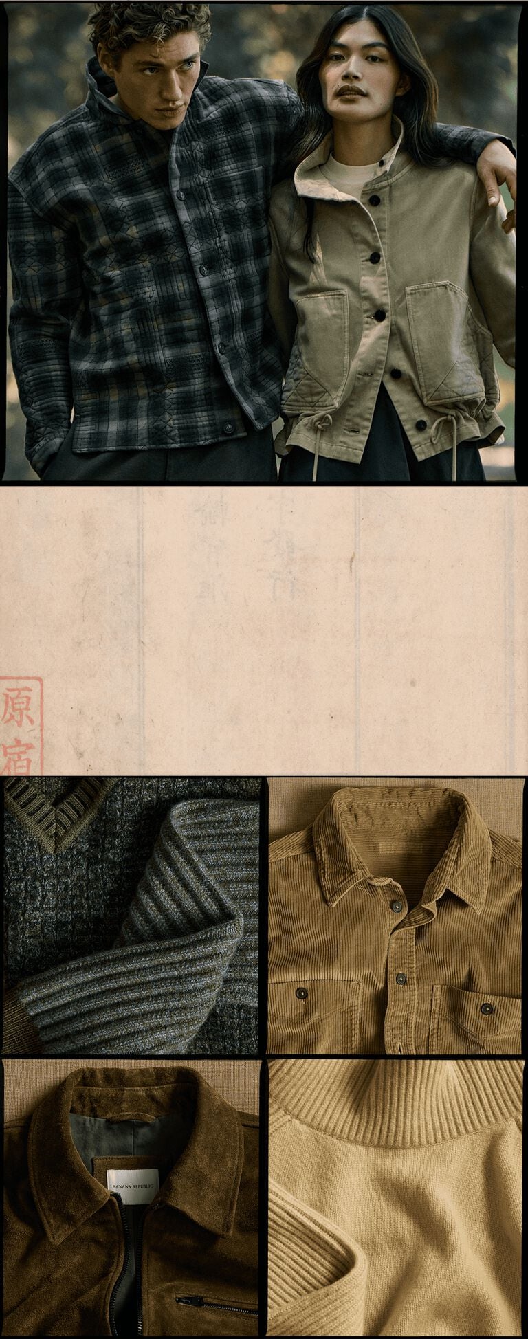 bananarepublic 